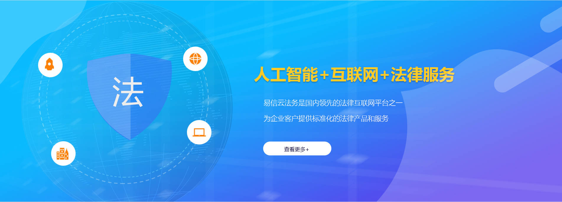 漯河律师在线咨询