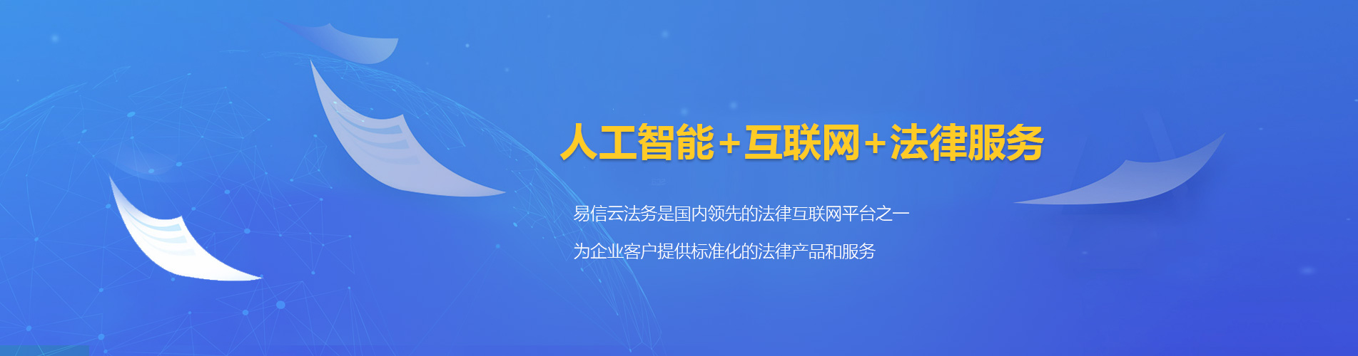 漯河律师在线咨询